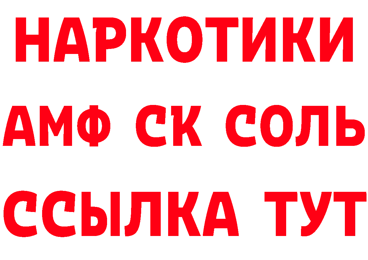 БУТИРАТ бутандиол ТОР это МЕГА Долинск