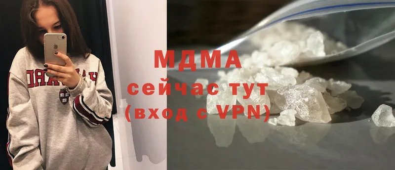 MDMA молли  купить наркотик  Долинск 